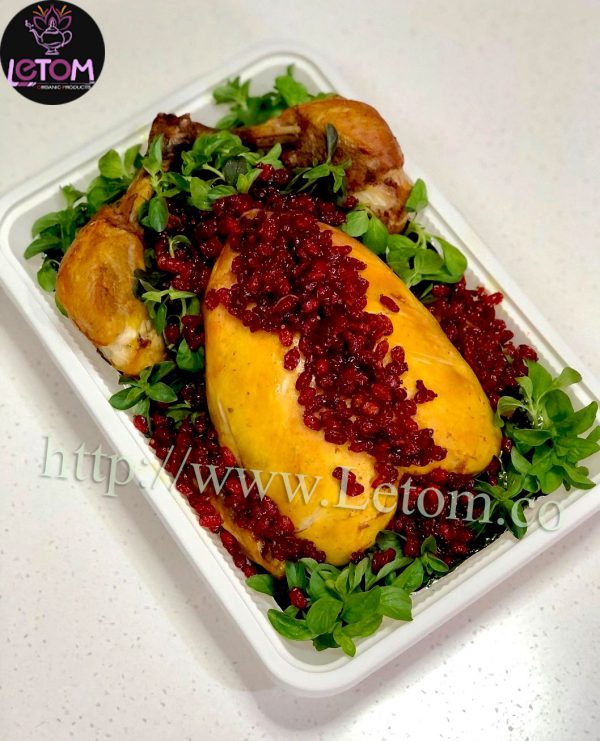 Food garnished with barberry